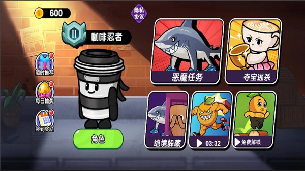 AI山海经大逃亡1