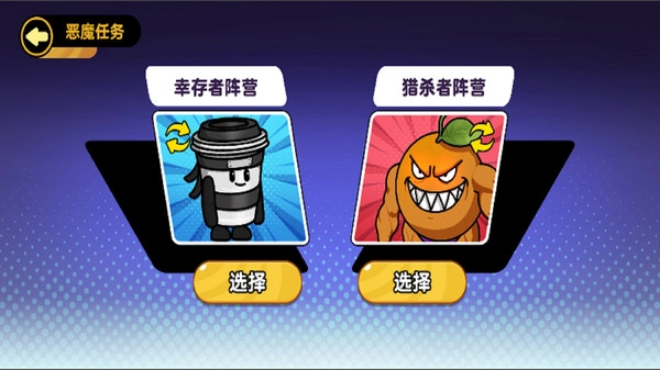 AI山海经大逃亡1