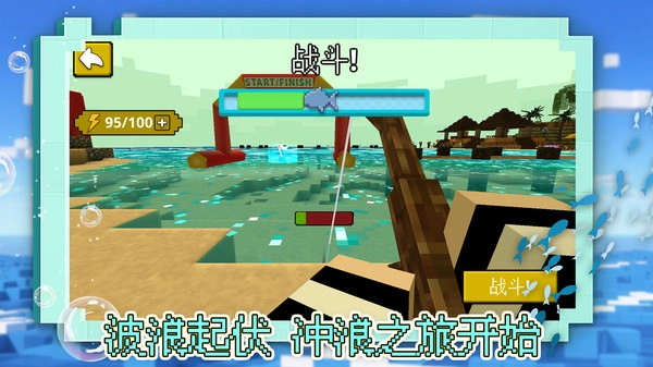 勇闯自由之城1.