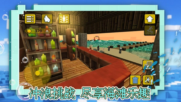 勇闯自由之城1.