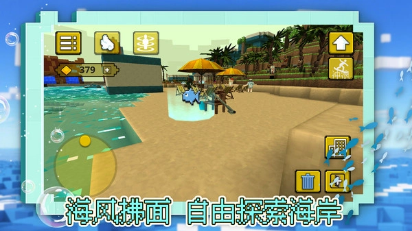 勇闯自由之城1.