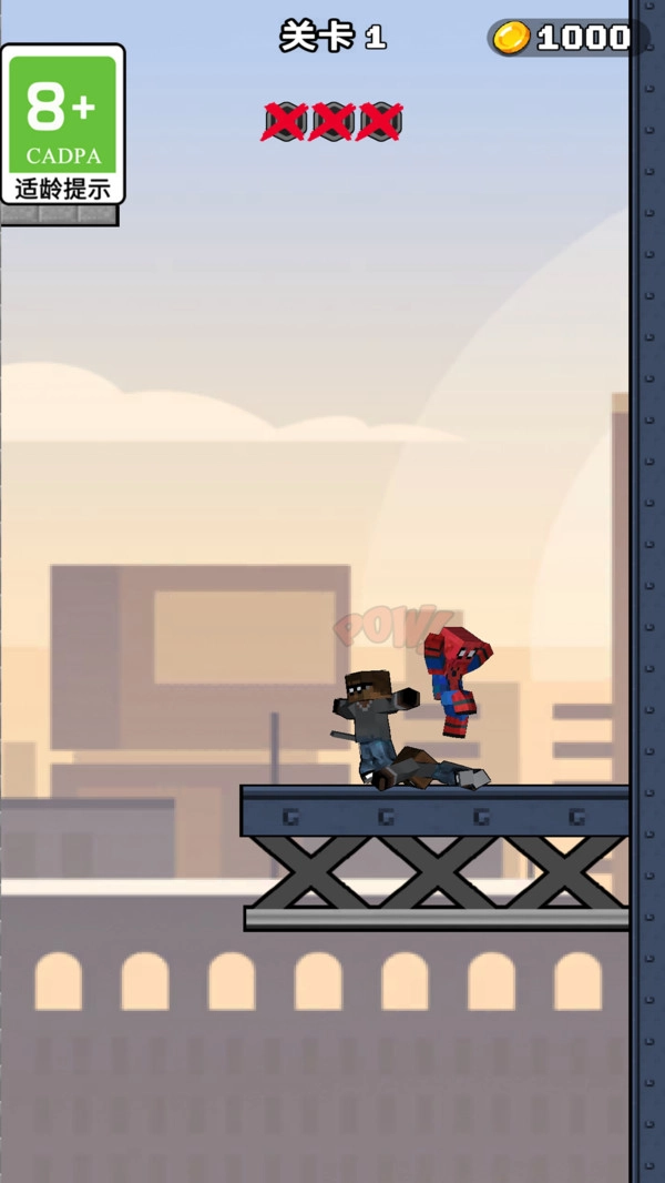 我要飞的更高1.