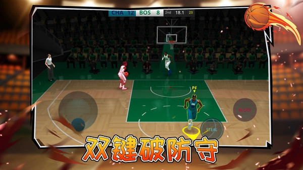 篮球全明星赛1.图3