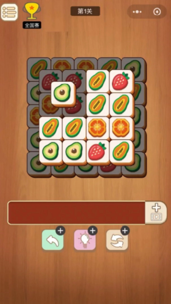 开心水果消消游戏1图4