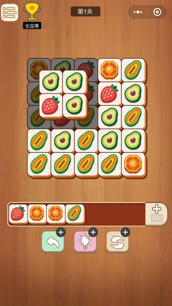 开心水果消消游戏1图3