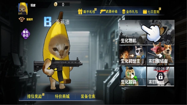 多人枪战乱斗21