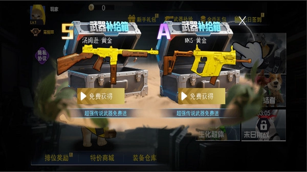 多人枪战乱斗21