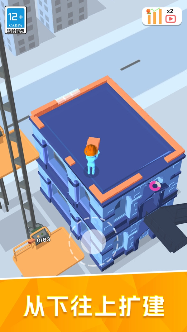 盖个高楼模拟器13