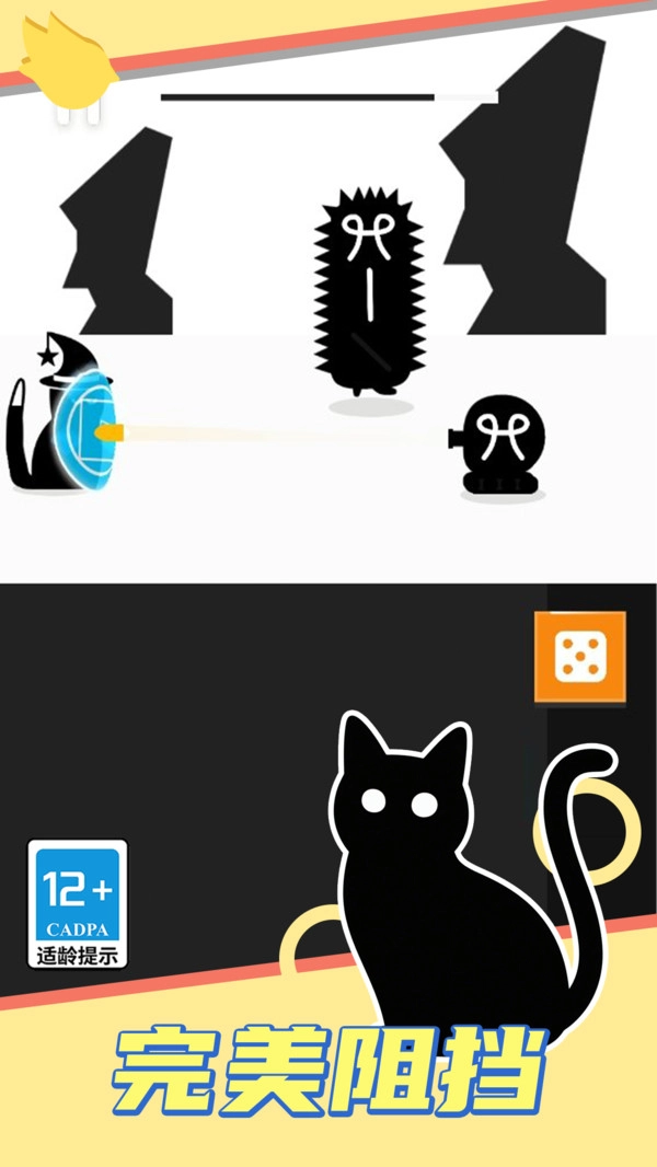 画线解压大作战