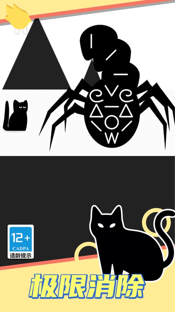 画线解压大作战