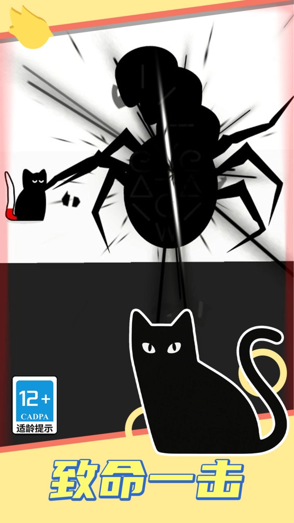 画线解压大作战