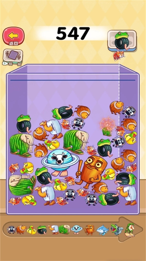 万物合成大师1图3