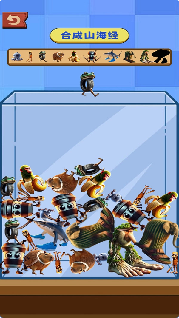 AI山海经游戏合集1