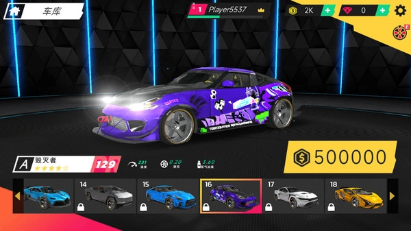 豪車街道競速截圖1