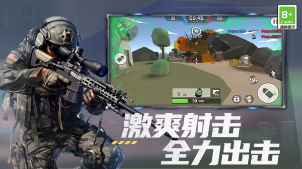 枪战精英对决11(1)