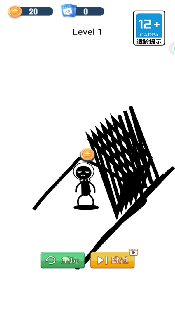 神奇的脑回路13