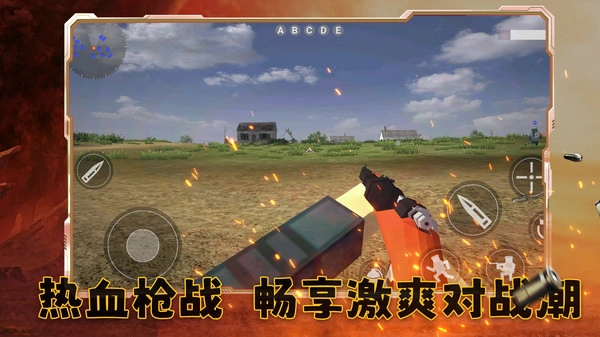 王牌战争模拟器1.(4)