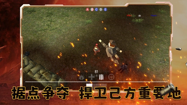 王牌战争模拟器1.(1)