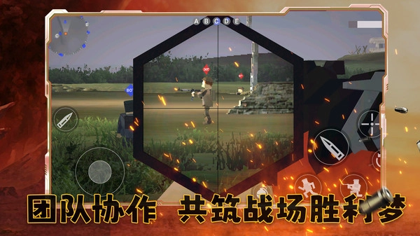 王牌战争模拟器1.(5)