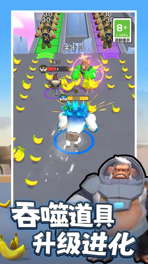 我是格斗小能手1