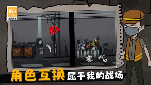 摸鱼宿舍躲猫猫1