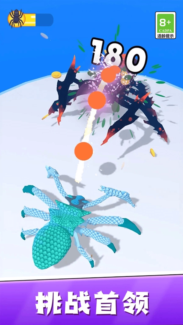 掠食成长模拟器11