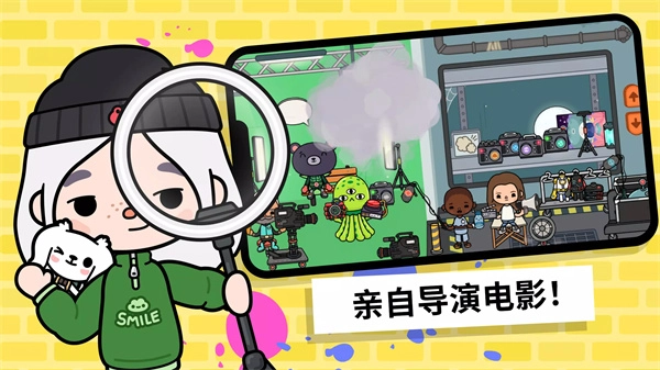 托卡生活世界正版