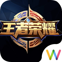 欢聚王者荣耀盒子app