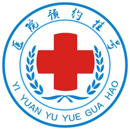 医院预约挂号系统