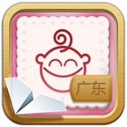 学说广东话经典版下载-学说广东话app下载