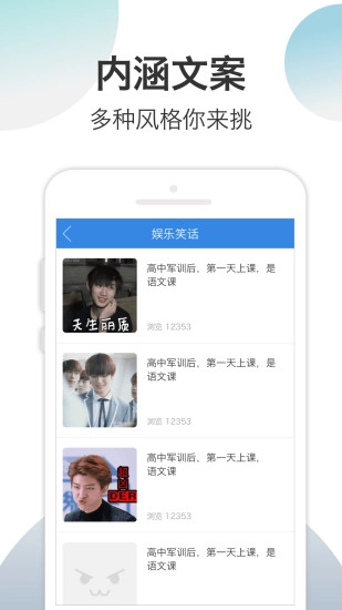 万能表情app图2