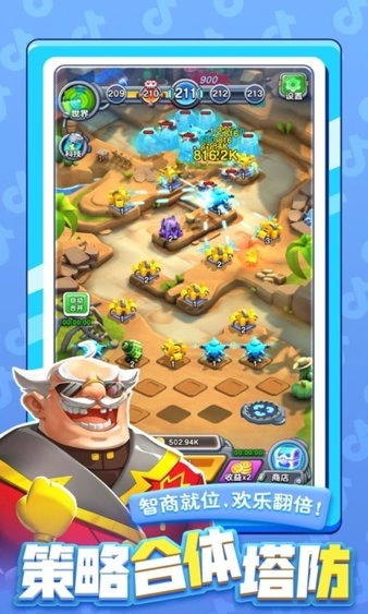 小兵别嚣张4399版(3)