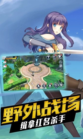 梦幻之域手游(3)