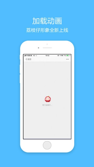 电白人论坛手机版(2)