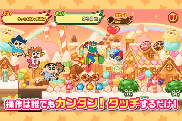 蜡笔小新呼风唤雨手游(3)