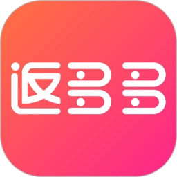 返多多手机版