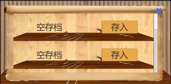 乱世小兵求生计最新版(2)