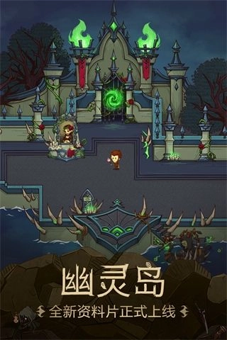 贪婪洞窟2最新版(2)