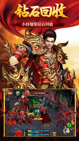 小小屠龙百度客户端(3)