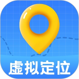 虚拟定位工具app