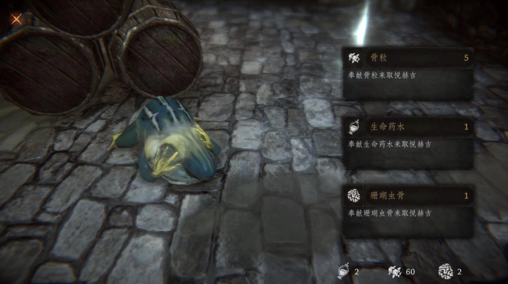 帕斯卡契約第三章里赫吉在什么位置