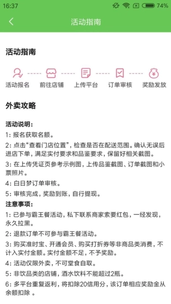 白日梦杂良社(1)