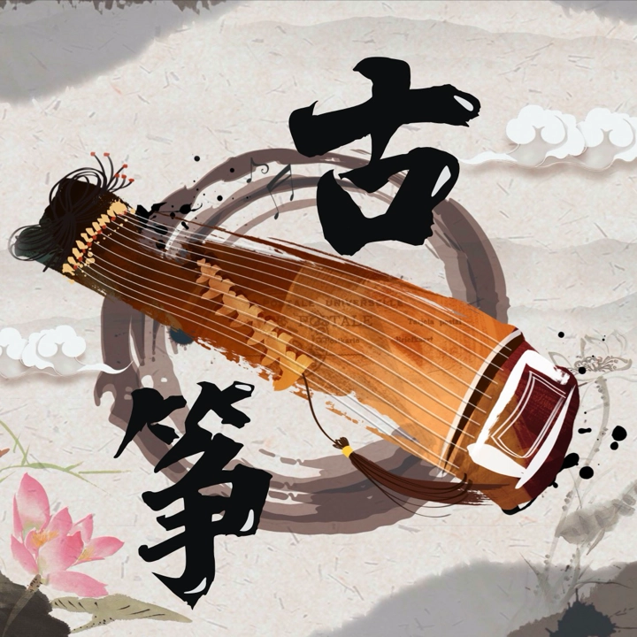 手机古筝  v1.1.4 安卓版