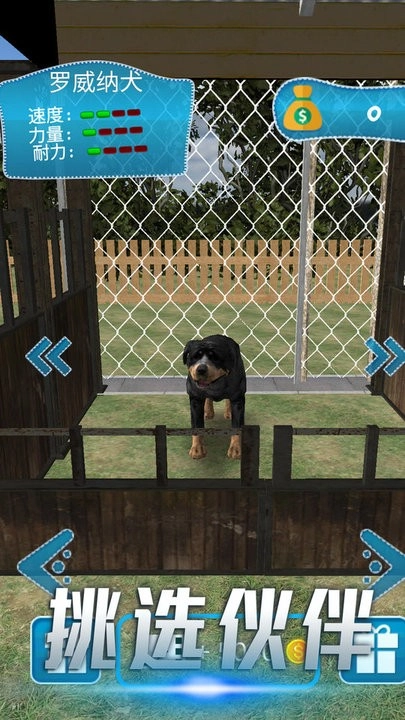 3d模拟城市大乐园图4