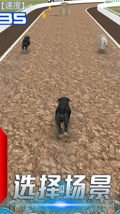 3d模拟城市大乐园图1