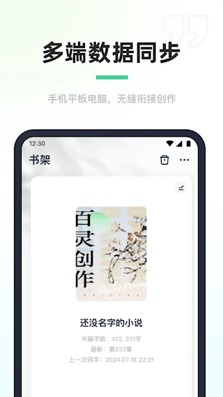 百灵创作图4