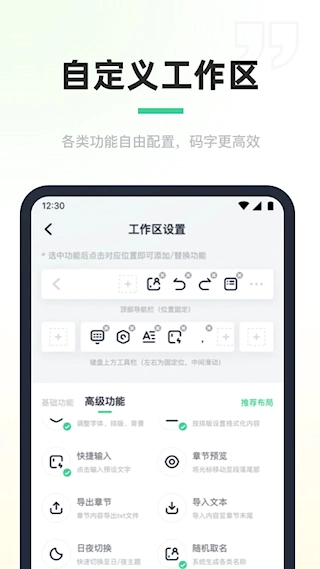 百灵创作图2