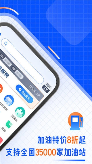 汽车之家车主版(3)