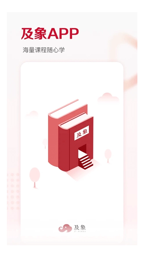 及象教育国画图1