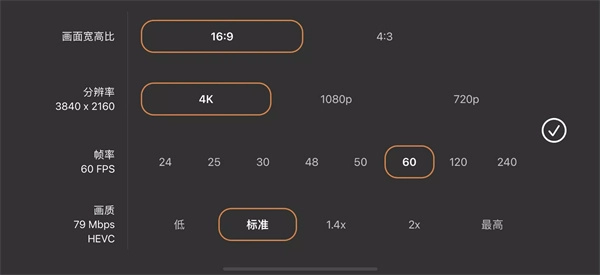 ArtMovie摄像机图3